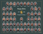 1998 Kappa Delta Composite