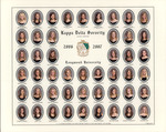 2007 Kappa Delta Composite