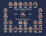 2008 Sigma Sigma Sigma Composite